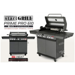 Газовый гриль PRIME PRO 610